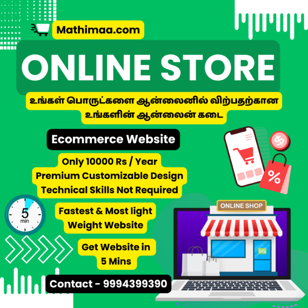 Ecommerce Website - Yearly Premium Plan